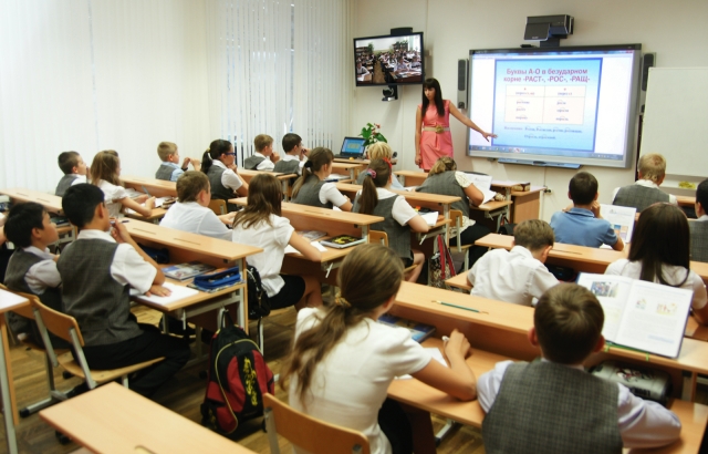 Дистанционное обучение для школ, Краснодарский край